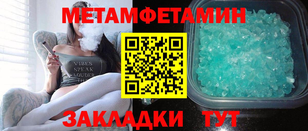 АМФЕТАМИН Розовый Сорочинск