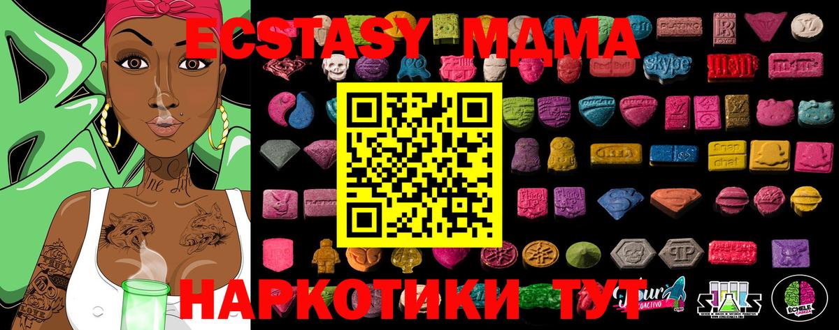Сорочинск  МЕФ  Codein  A PVP СОЛЬ кристаллы  Cocaine  Вход с VPN  Купить наркотик  Конопля  ГАШИШ  Мефедрон кристаллы 