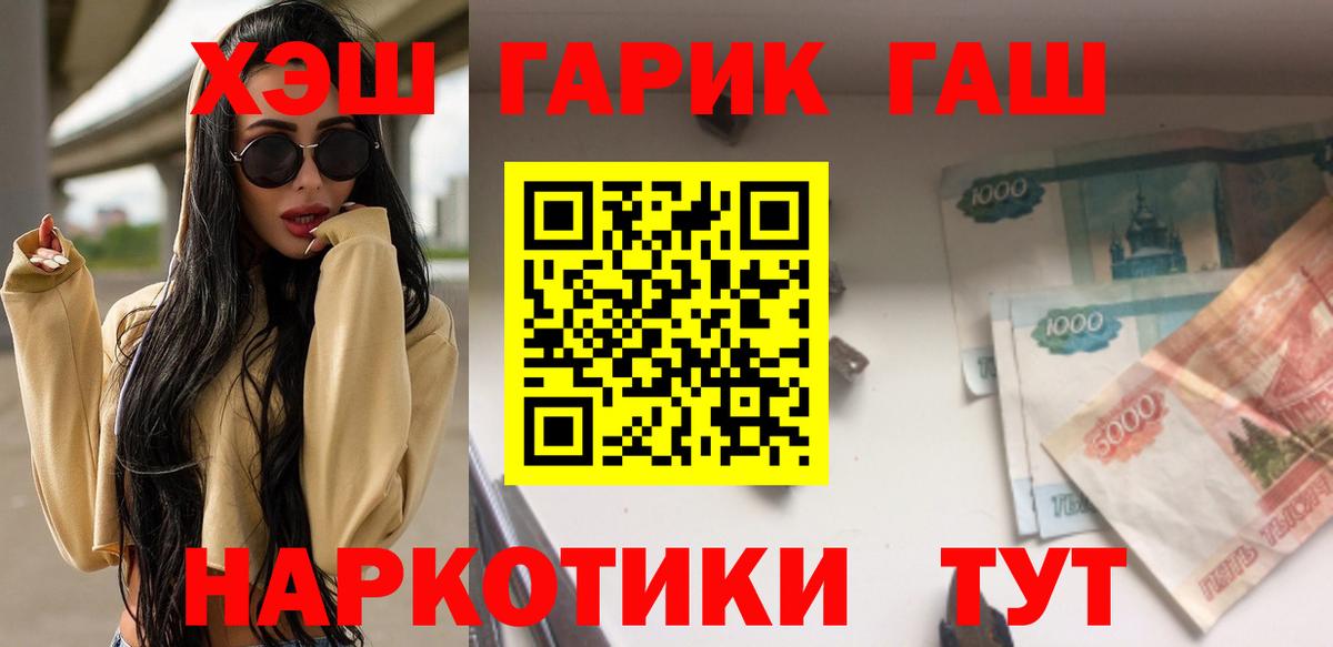 Гашиш  Гашиш AMNESIA HAZE  Сорочинск  Вход с VPN  Гашиш Ice-O-Lator 