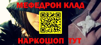 стаф Уссурийск