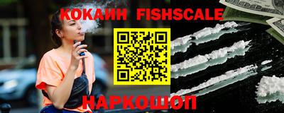 MESCALINE Усть-Илимск