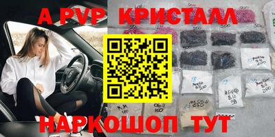 стаф Уссурийск