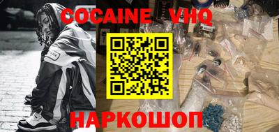 стаф Уссурийск