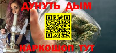 MESCALINE Усть-Илимск