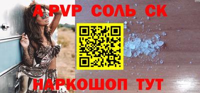 стаф Уссурийск
