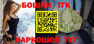 MESCALINE Усть-Илимск