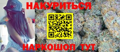 MESCALINE Усть-Илимск