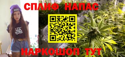 MESCALINE Усть-Илимск