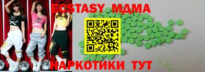 стаф Уссурийск