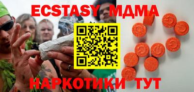 стаф Уссурийск