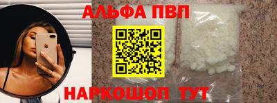 MESCALINE Усть-Илимск