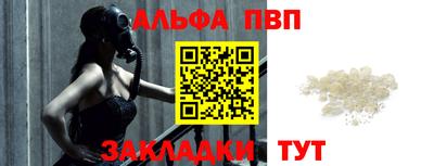 стаф Уссурийск