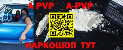 стаф Уссурийск