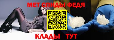 MESCALINE Усть-Илимск