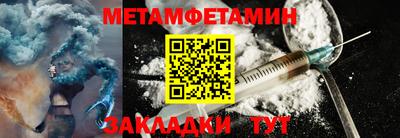 MESCALINE Усть-Илимск