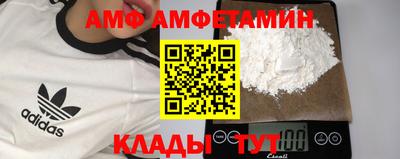 MESCALINE Усть-Илимск