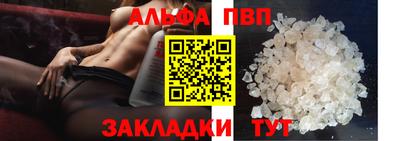 стаф Уссурийск