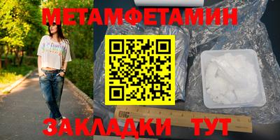 стаф Уссурийск