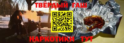 MESCALINE Усть-Илимск