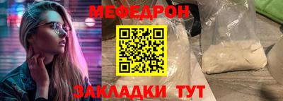 стаф Уссурийск