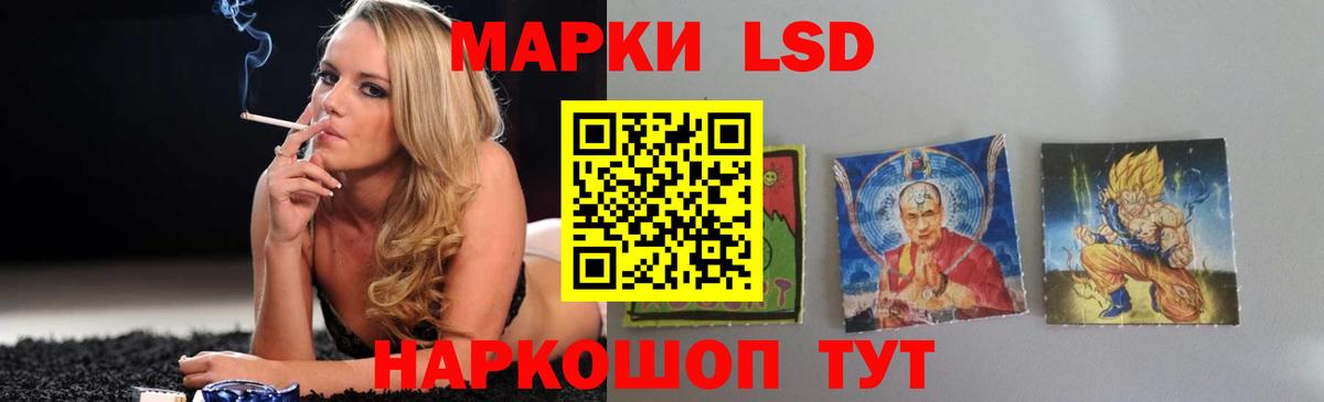 ЛСД экстази кислота Сорочинск