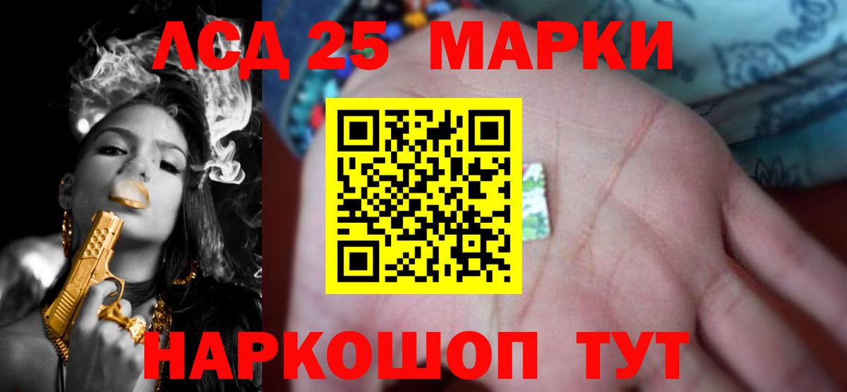 LSD-25 экстази кислота  Вход с VPN  Сорочинск  Лсд 25 экстази кислота 