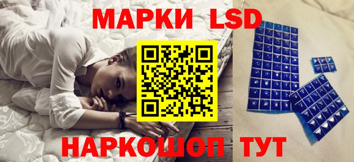 Марки N-bome 1500мкг  Вход с VPN  Марки NBOMe  наркота  Сорочинск 