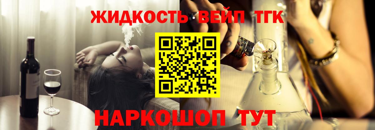 Сорочинск  где найти наркотики  Вход с VPN  Дистиллят ТГК гашишное масло 