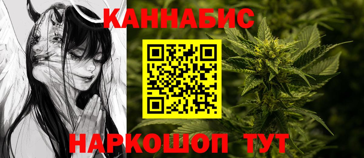 Марихуана конопля Сорочинск