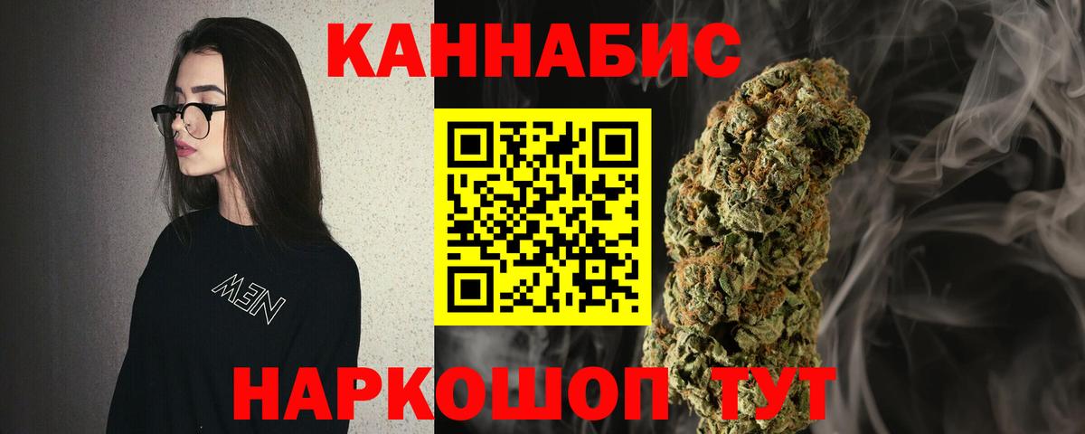 Конопля LSD WEED  Каннабис MAZAR  Шишки марихуана семена  Сорочинск  Вход с VPN 